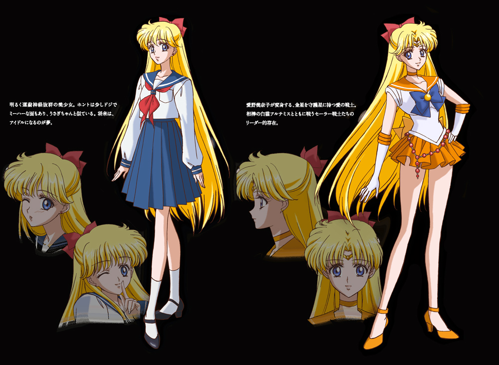 _SailorMoon-Anime_Venus_BBBuzz